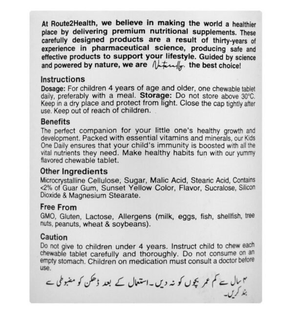 Route Health Kids One Daily Chewable Tablets - 30 Chewable Tablets - Image 3